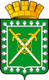 Лесной герб